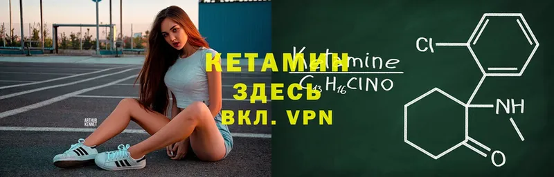 OMG онион  Бологое  Кетамин ketamine  наркошоп 