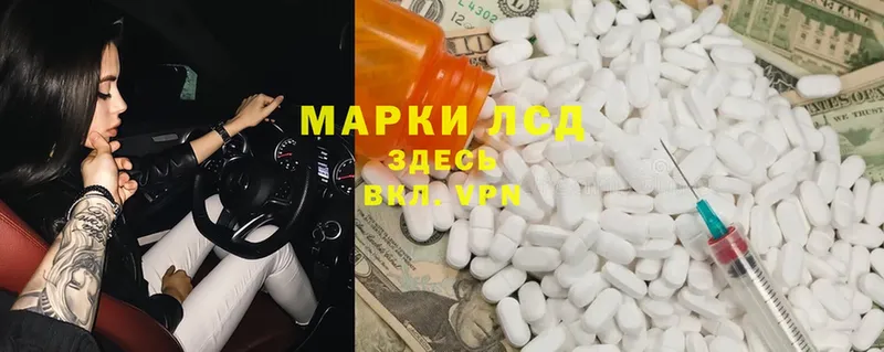 Лсд 25 экстази ecstasy Бологое