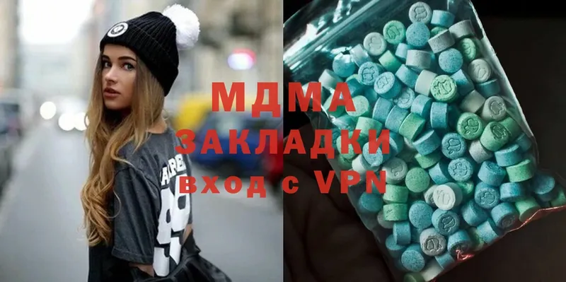 где можно купить наркотик  Бологое  MDMA VHQ 